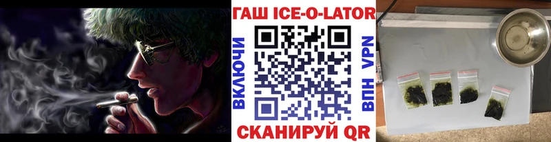 Наркошоп купить А ПВП Бошки Шишки Мефедрон Гашиш Беслан