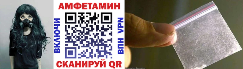 Купить закладки  Беслан  АМФЕТАМИН Розовый 