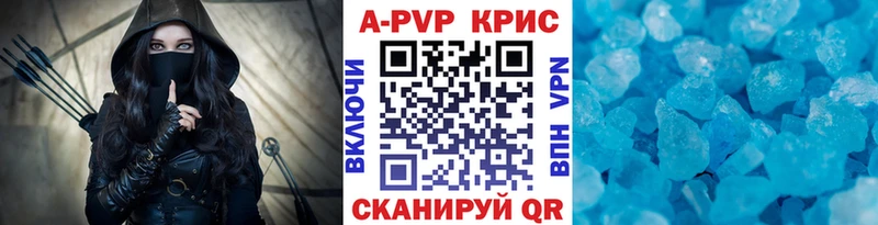 Alpha-PVP Crystall Купить где Беслан
