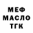 Метадон белоснежный Halyna Tereshchuk