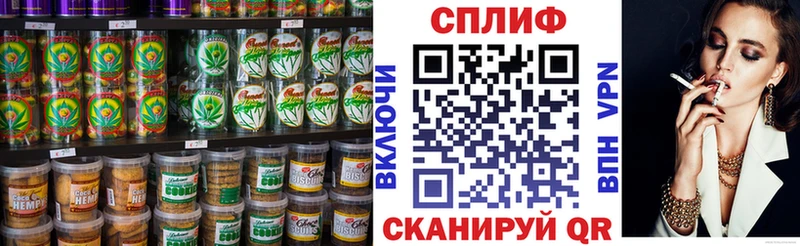 Купить Беслан Canna-Cookies конопля