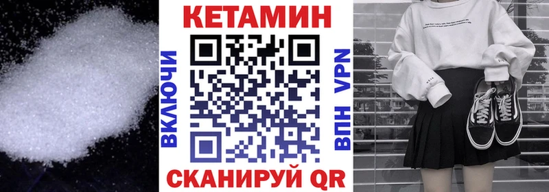 Купить где  Беслан  КЕТАМИН VHQ 