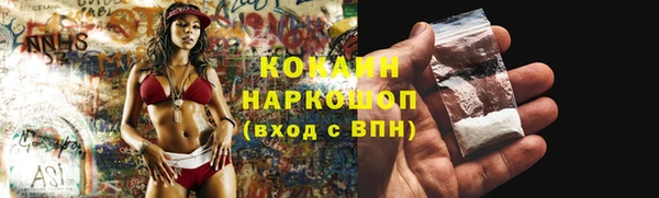 соль курить ск Балахна