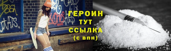 соль курить ск Балахна