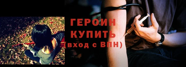 кристаллы Белоозёрский