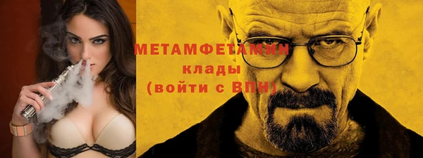 кристаллы Белоозёрский