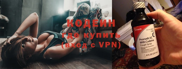 кристаллы Белоозёрский