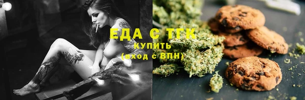 винт Беломорск