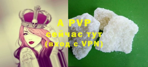 винт Беломорск