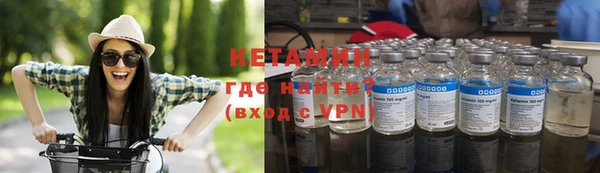 2c-b Белокуриха
