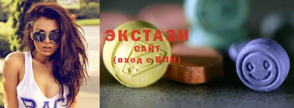 винт Беломорск