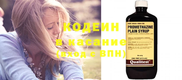 кристаллы Белоозёрский