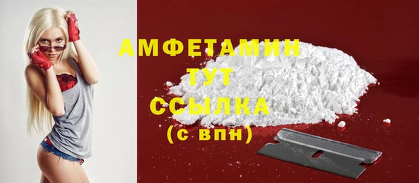 2c-b Белокуриха