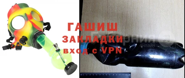 2c-b Белокуриха