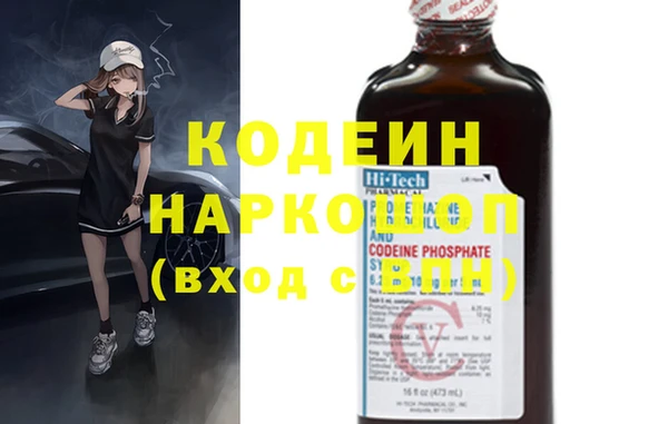 винт Беломорск