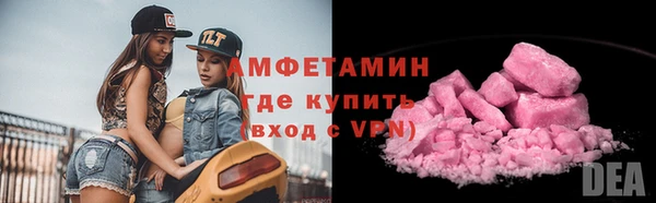 кристаллы Белоозёрский
