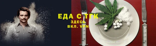 винт Беломорск