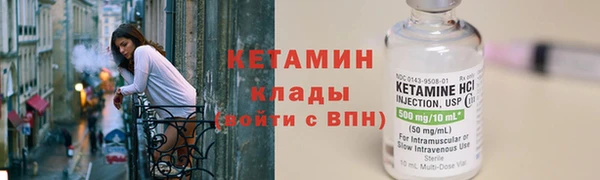 винт Беломорск