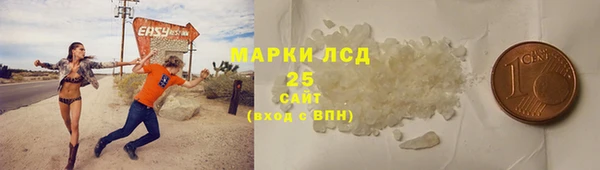 винт Беломорск