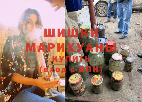2c-b Белокуриха