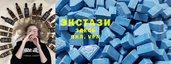 винт Беломорск