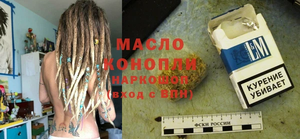 соль курить ск Балахна