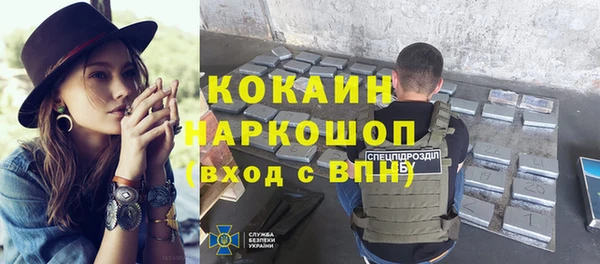 2c-b Белокуриха