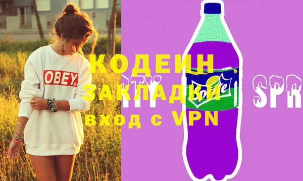 кристаллы Белоозёрский