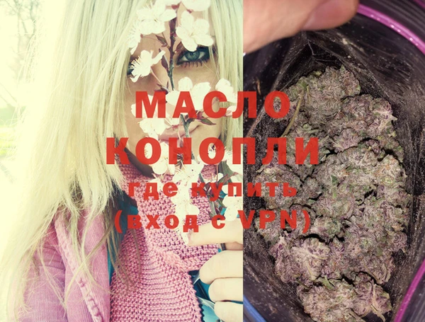 кристаллы Белоозёрский