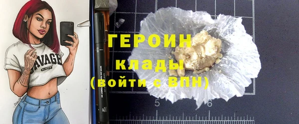 2c-b Белокуриха
