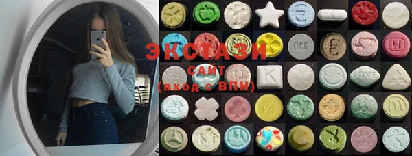 кристаллы Белоозёрский