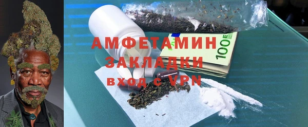 2c-b Белокуриха