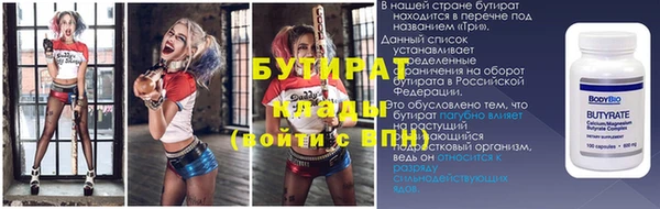 кристаллы Белоозёрский