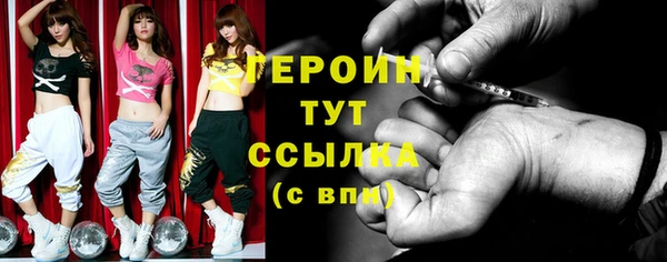 кристаллы Белоозёрский