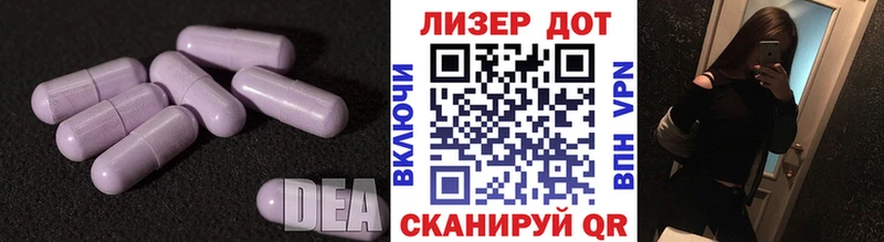 Купить  Беслан  LSD-25 экстази кислота 