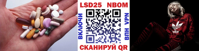 Лсд 25 экстази ecstasy Беслан