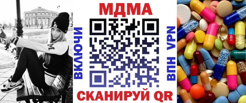 Купить Беслан МДМА Molly