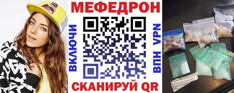 Купить  Беслан  МЯУ-МЯУ 4 MMC 