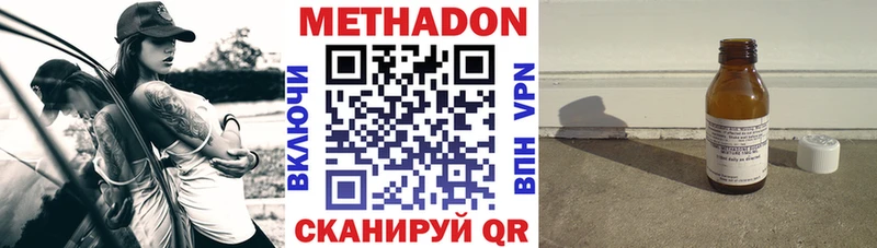 Купить Беслан МЕТАДОН белоснежный