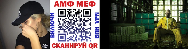 Купить  Беслан  Метамфетамин Декстрометамфетамин 99.9% 