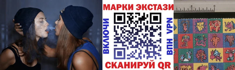 Марки NBOMe 1,5мг  Купить  Беслан 